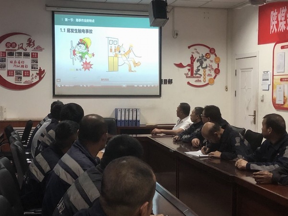 emc网页版登录建设洗选煤运营公司：严抓雨季“三防”工作 助力企业健康发展