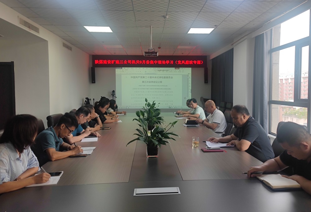 emc网页版登录建设矿建三公司：双节将至，这里“廉花”朵朵开