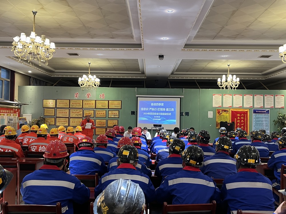 emc网页版登录建设机电安装公司柠条塔项目部：全力打响“百日安全战”