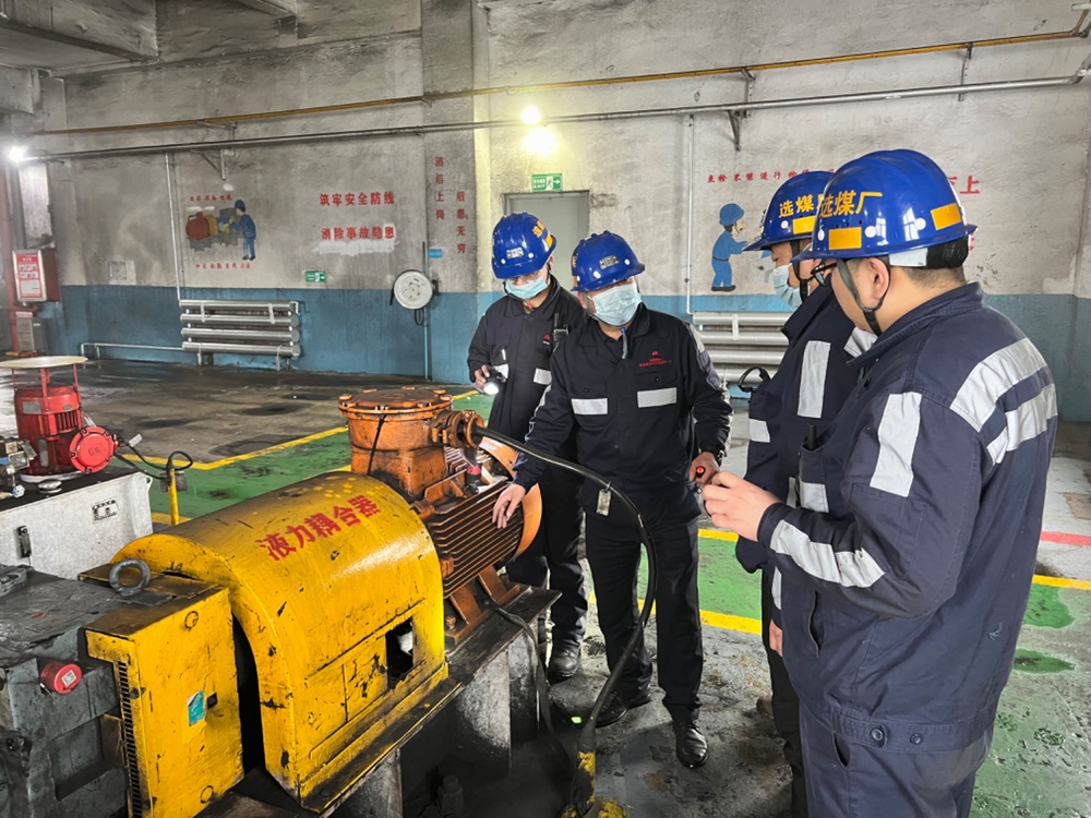 emc网页版登录建设洗选煤运营公司：安全生产出实招  提质增效见实效