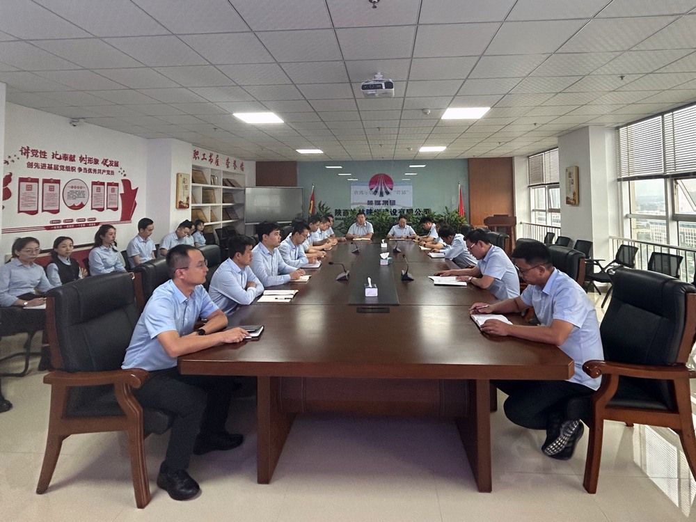 emc网页版登录建设榆林公司加强节前警示教育 筑牢廉洁思想防线