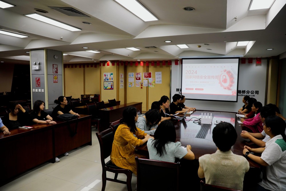 emc网页版登录建设路桥分公司：共建网络安全，共享网络文明