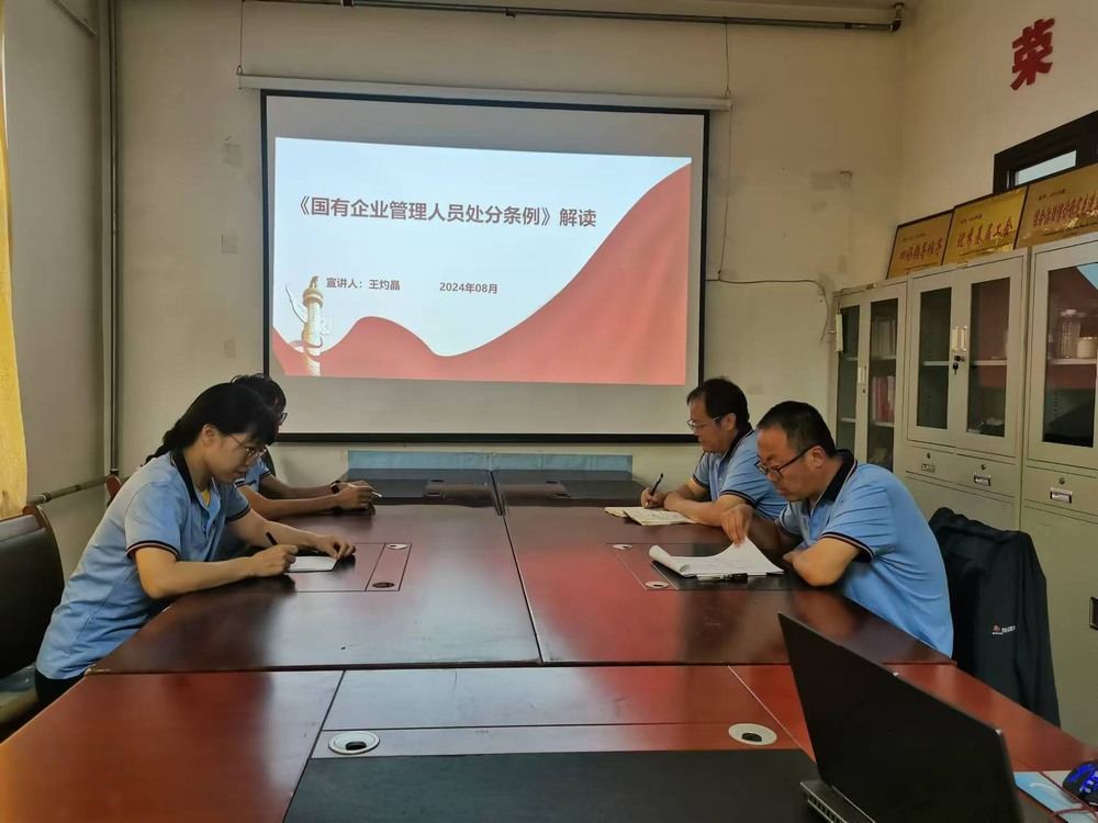 emc网页版登录建设韩城分公司土建五项目部：“清廉套餐”活动筑牢基层队伍廉洁“防火墙”