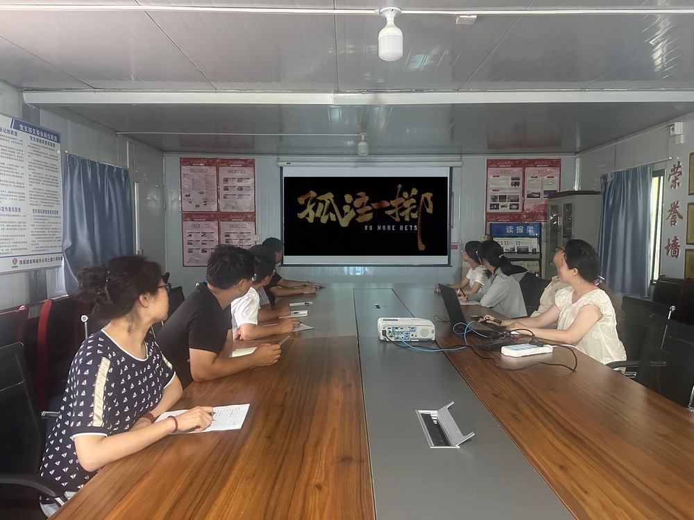 emc网页版登录建设韩城分公司土建六项目部：提升网络安全意识  共筑网络安全防线