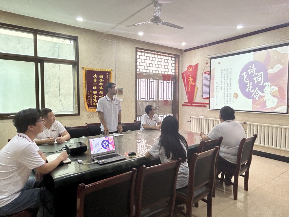 emc网页版登录建设韩城分公司土建四项目部：喜迎金秋满月 传承文化之美