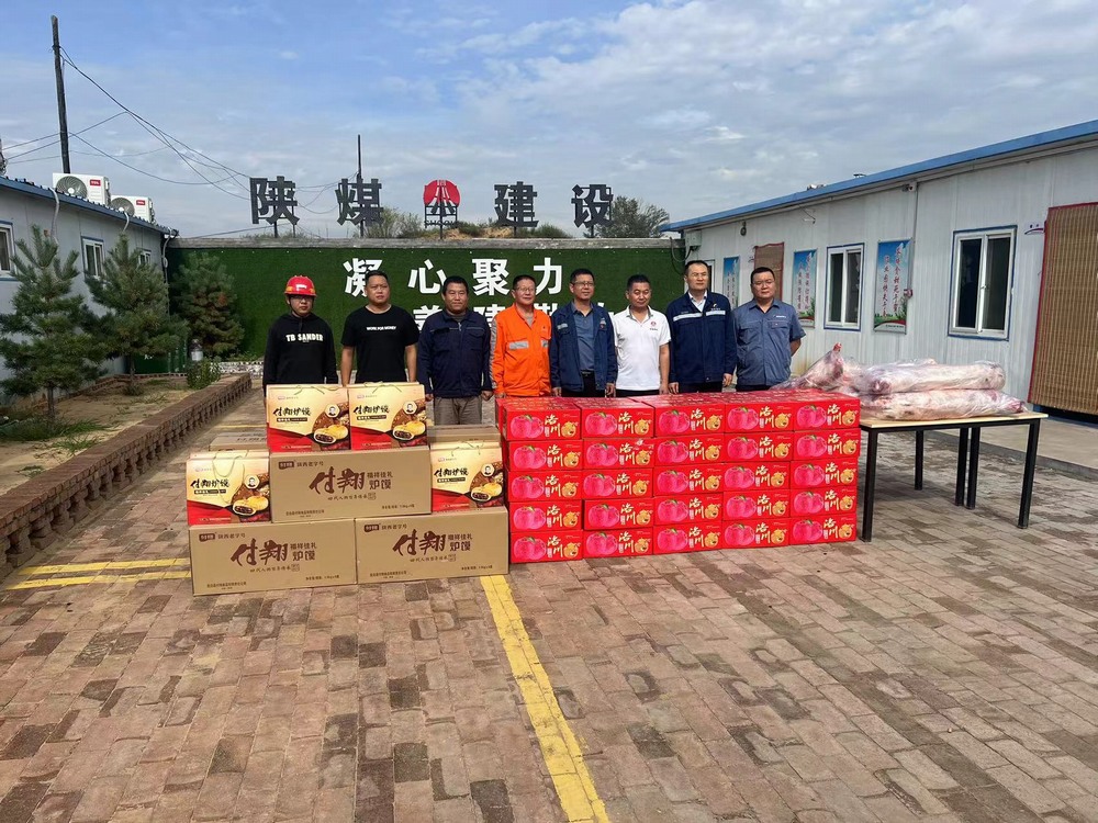 榆能集团郭家滩矿业有限公司领导前往emc网页版登录建设矿建二公司郭家滩项目部开展“中秋节”慰问活动