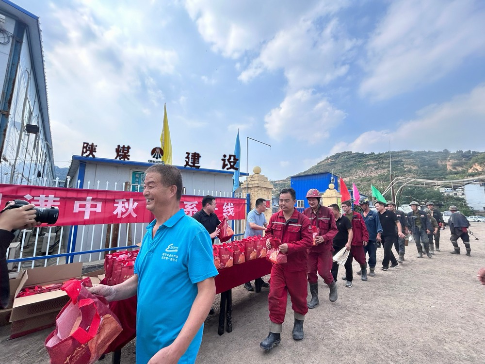 韩城矿业王峰煤矿领导到emc网页版登录建设矿建二公司王峰项目部进行“中秋节”暖心慰问