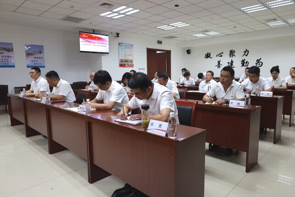 emc网页版登录建设西北分公司：厚植廉洁思想 弘扬廉洁文化