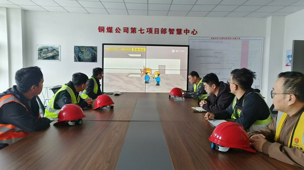 emc网页版登录建设铜煤公司第七项目部奏响百日安全施工奋进乐章