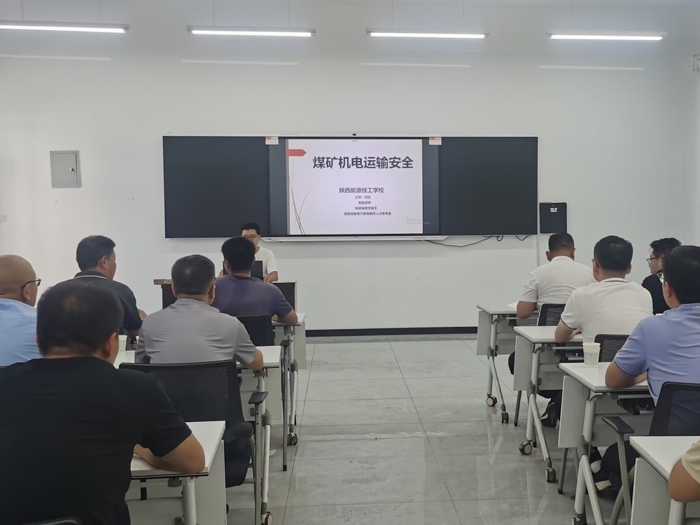 emc网页版登录建设韩城分公司：培训“赋能” 管理“有道”