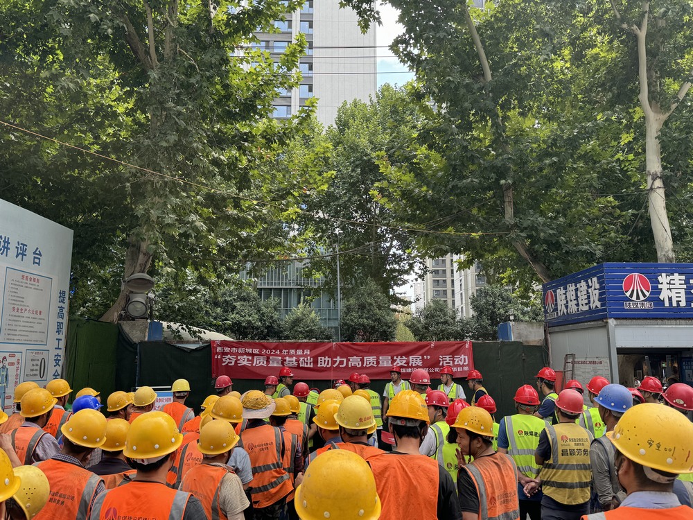emc网页版登录建设铜煤公司第二项目部：开展质量月专项行动 为工程质量保驾护航