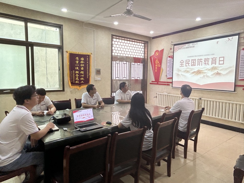 emc网页版登录建设韩城分公司土建四项目部：国防教育强基 共筑安全长城