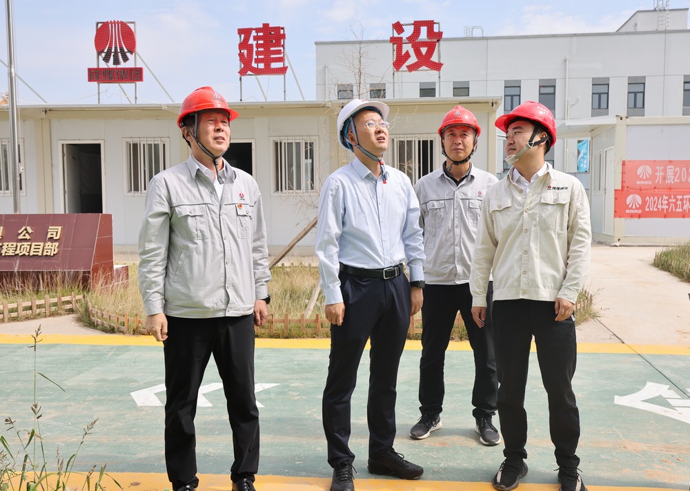 陕西彬长矿业集团有限公司党委副书记、工会主席魏华臻一行深入emc网页版登录建设天工公司基层项目部检查指导工作