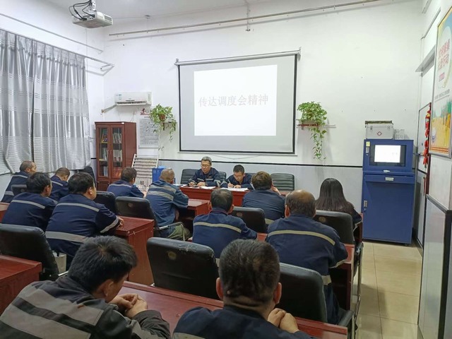 emc网页版登录建设洗选煤运营公司澄合山阳运营项目部：用安全音符为百日战歌谱曲