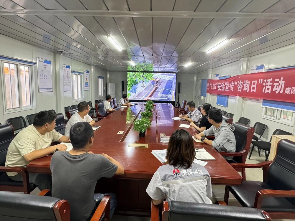 emc网页版登录建设天工公司土建第二十七项目部：守护生命之盾，筑牢安全之基