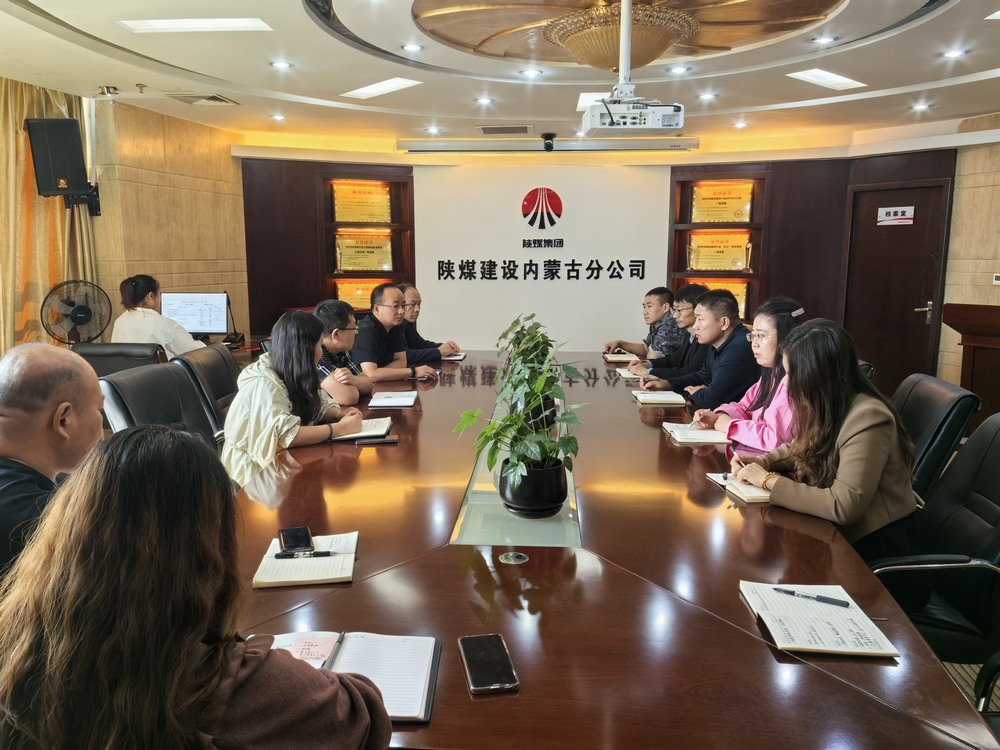 emc网页版登录建设内蒙古分公司：强化标准，严控品质，共绘高质量发展蓝图