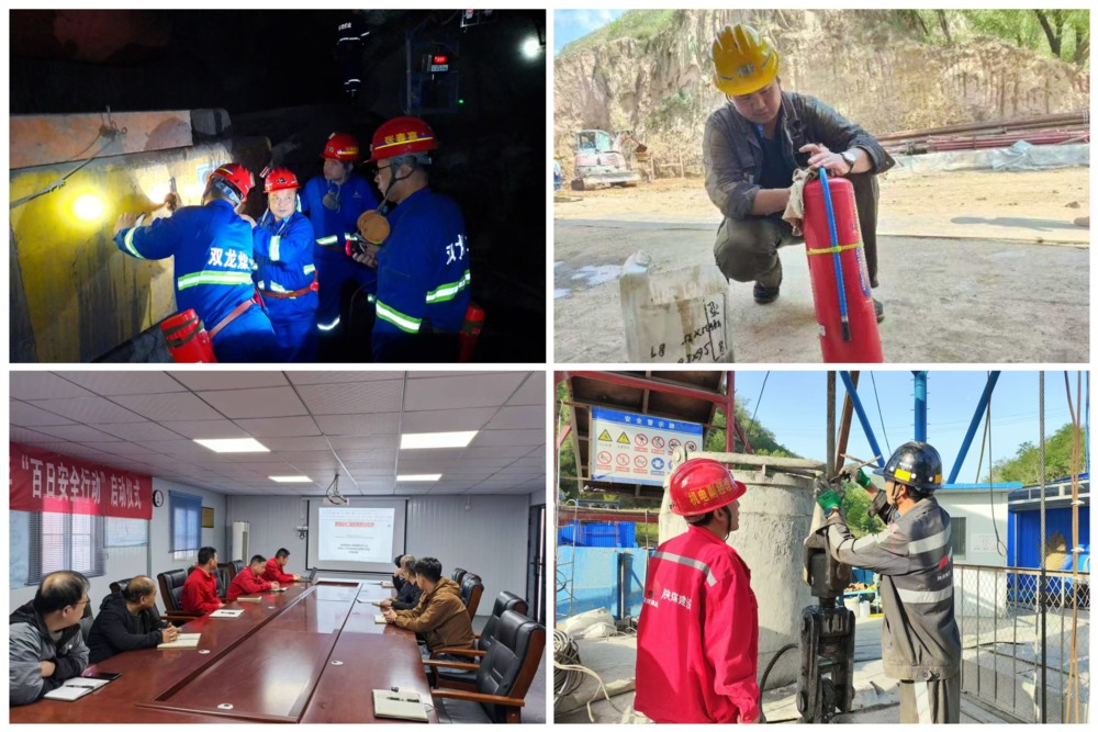 emc网页版登录建设矿建三公司：聚焦百日攻坚 筑牢安全防线