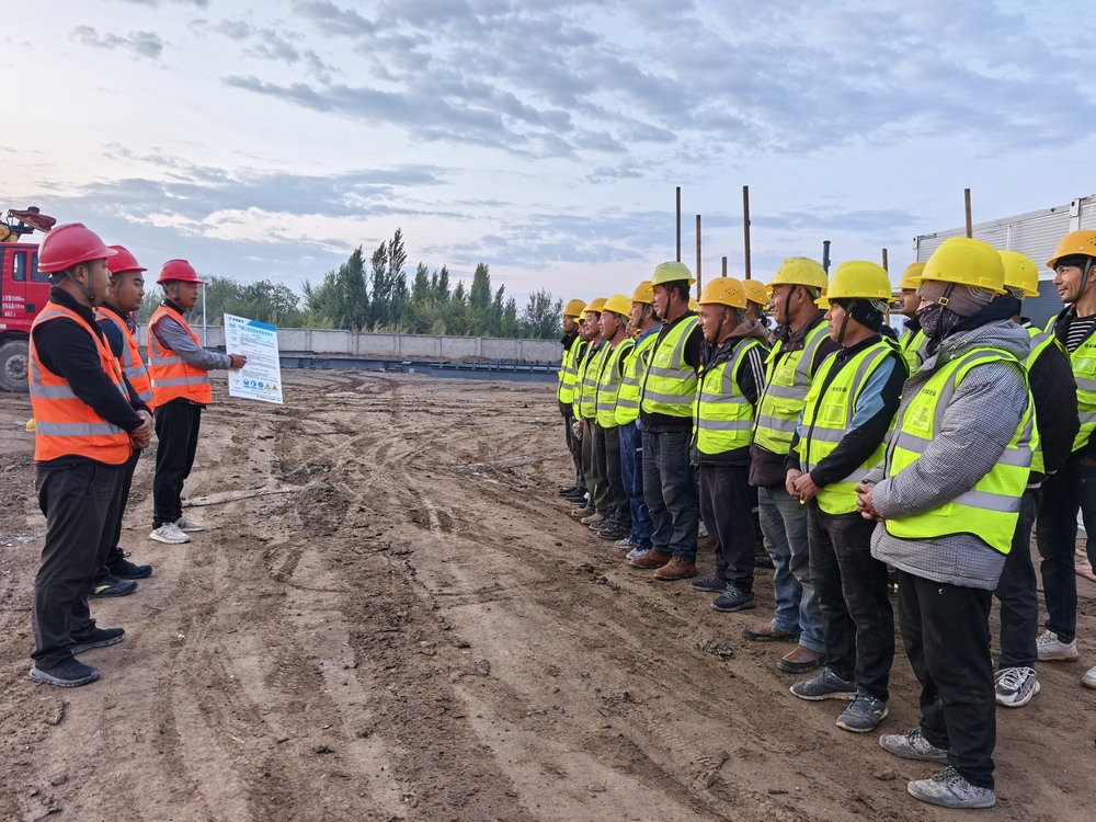 emc网页版登录建设天工公司新疆第一项目部：抓实班前例会，筑牢平安建设根基