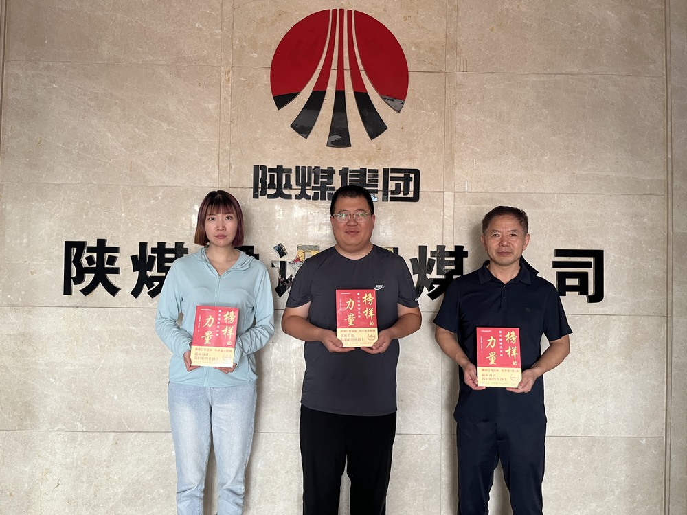 emc网页版登录建设铜煤公司开展“发书促学”活动为党员送上“精神大餐”