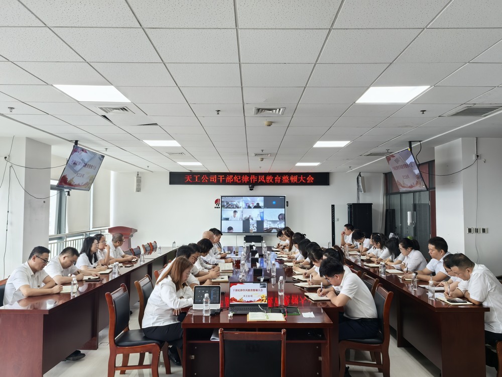 emc网页版登录建设天工公司：精准发力 筑牢企业发展基石