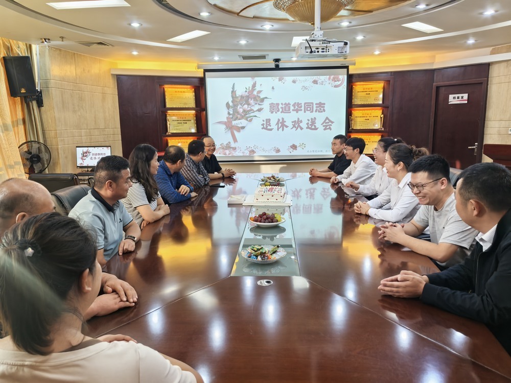 emc网页版登录建设内蒙古分公司举办职工退休欢送会