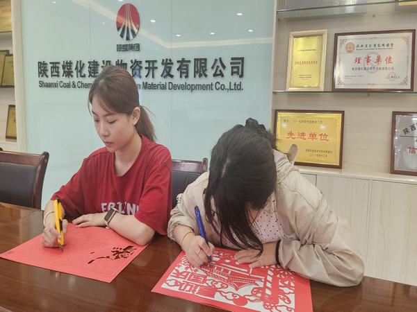 emc网页版登录建设物资公司：一心向党颂祖国 剪纸献礼迎国庆