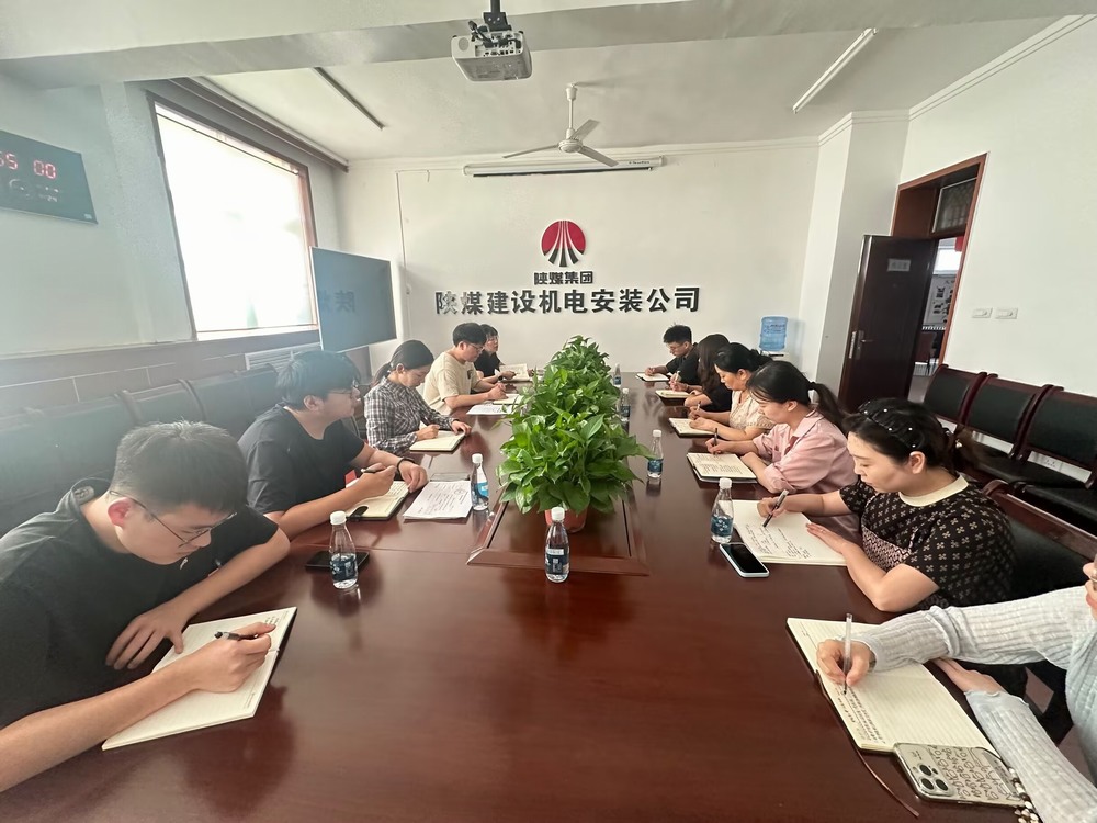 emc网页版登录建设机电安装公司：夯实财务管理，全力冲刺四季度