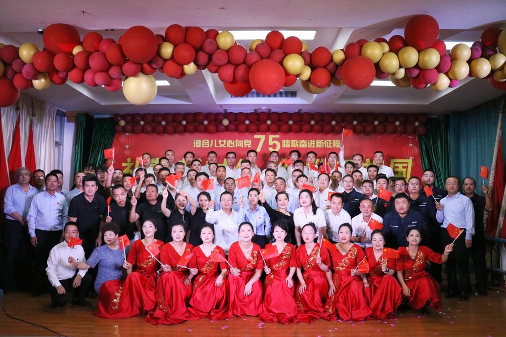 emc网页版登录建设澄合分公司上下一心欢庆新中国成立75周年