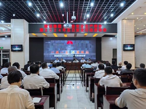 emc网页版登录建设：百日安全行动见实效