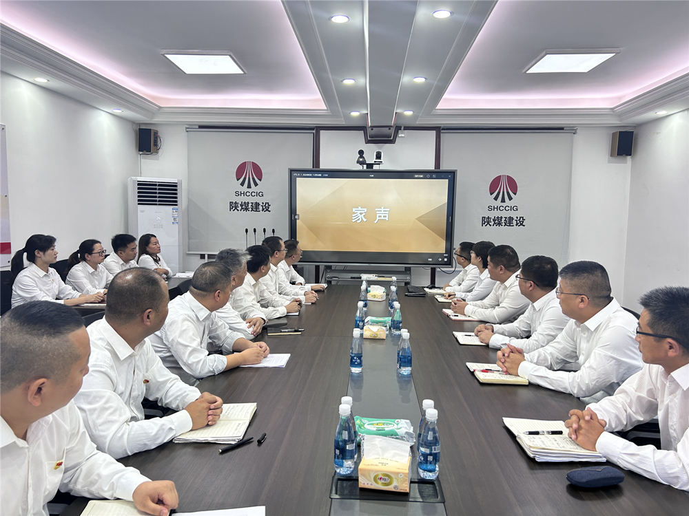 emc网页版登录建设汉中分公司打出廉洁教育“组合拳” 筑牢清风防线迎佳节