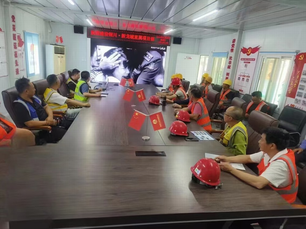 emc网页版登录建设铜煤公司：践行“百日安全”行动 筑牢安全防线