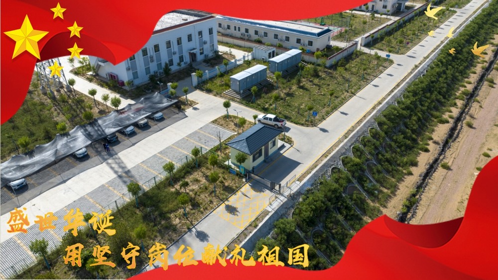 emc网页版登录建设绿宇公司：国庆不歇，施工现场的坚守力量