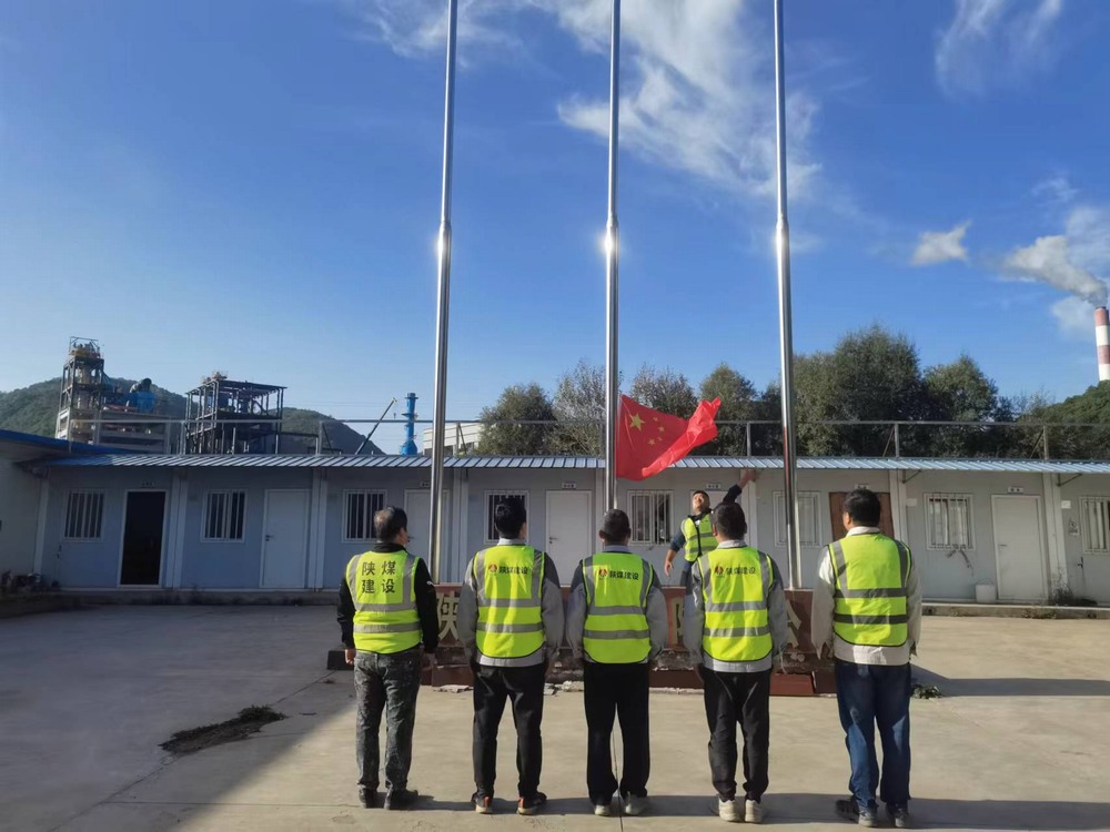 emc网页版登录建设天工公司土建第二十六项目部：升国旗、唱国歌，最爱这一抹中国红