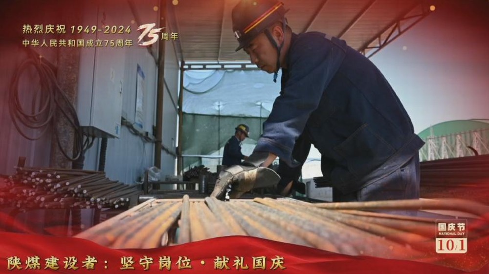 emc网页版登录建设矿建二公司：坚守岗位，献礼国庆