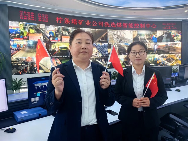 emc网页版登录建设洗选煤运营公司柠条塔运营项目部:用坚守铺就最美底色