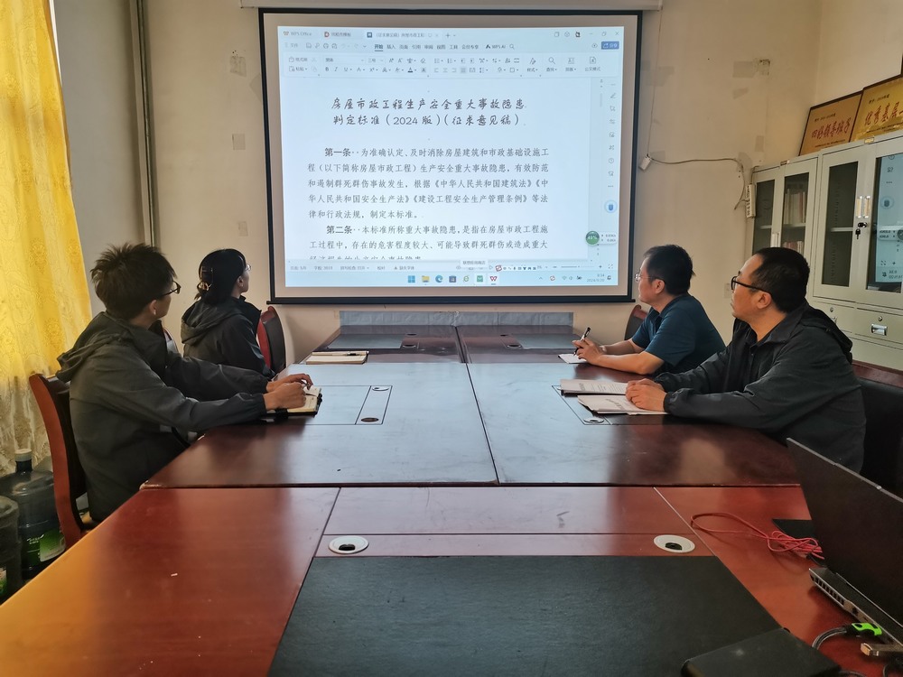 emc网页版登录建设韩城分公司土建五项目部：“三步走”为百日安全行动加足马力