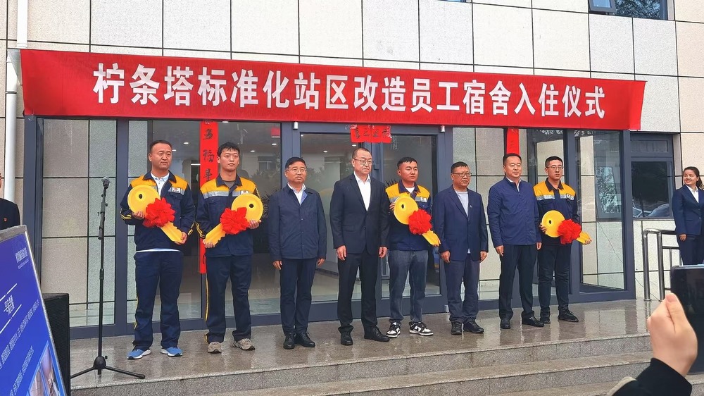 emc网页版登录建设绿宇公司：承建的红柠铁路职工公寓楼工程顺利移交