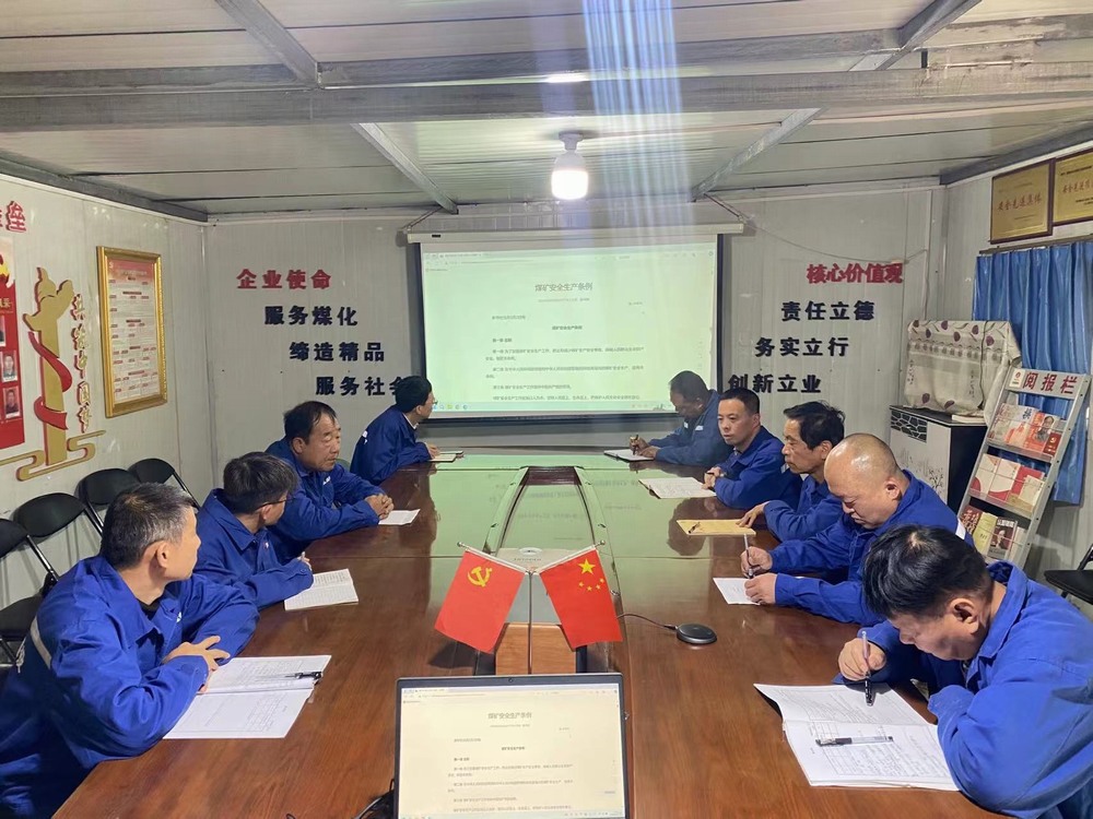 emc网页版登录建设渭南分公司“多维发力”筑牢安全生产堡垒