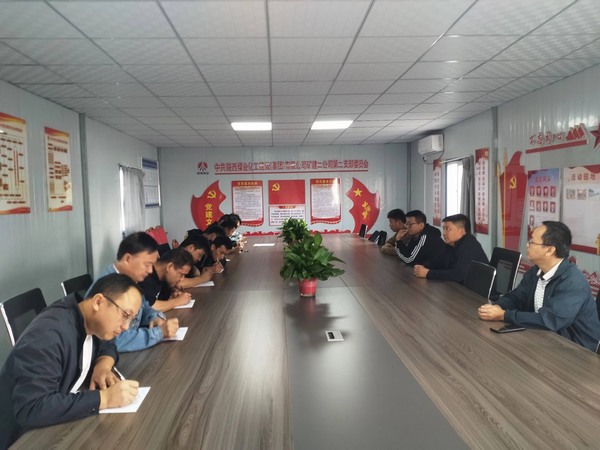 emc网页版登录建设矿建二公司落实“三措施”为百日安全行动“加码”