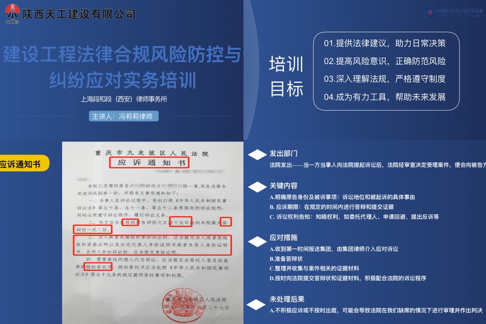 emc网页版登录建设天工公司：筑牢过程管理 助力合规发展