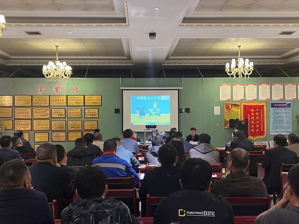 emc网页版登录建设机电安装公司柠条塔项目部：坚持以“三化”为抓手 决胜百日安全攻坚战