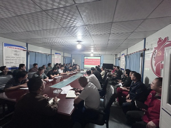 emc网页版登录建设矿建二公司：廉洁自律守底线，风清气正谋发展