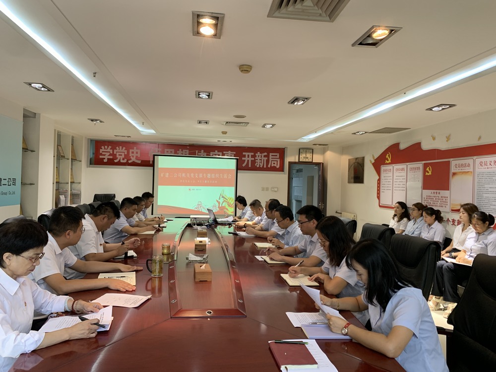 emc网页版登录建设矿建二公司：深耕细作育人才，书写时代“发展卷”