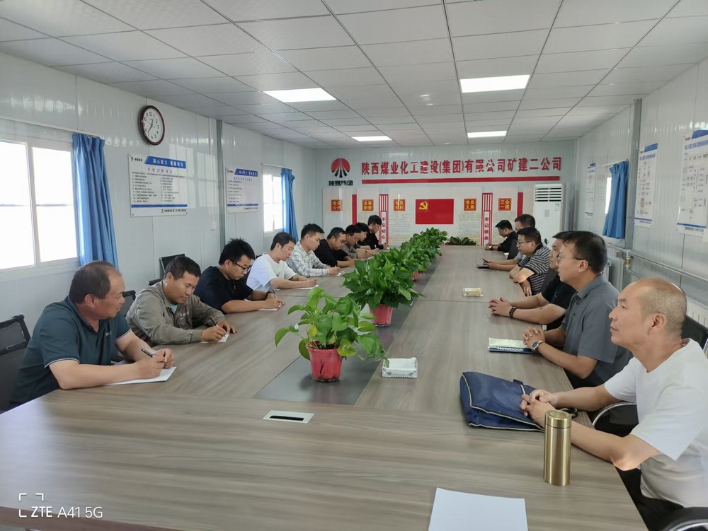 emc网页版登录建设矿建二公司：班组管理有妙招