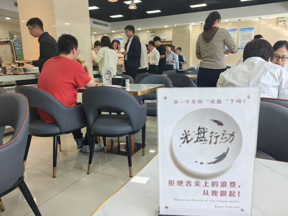 emc网页版登录建设：共筑粮食安全  强化党性修养