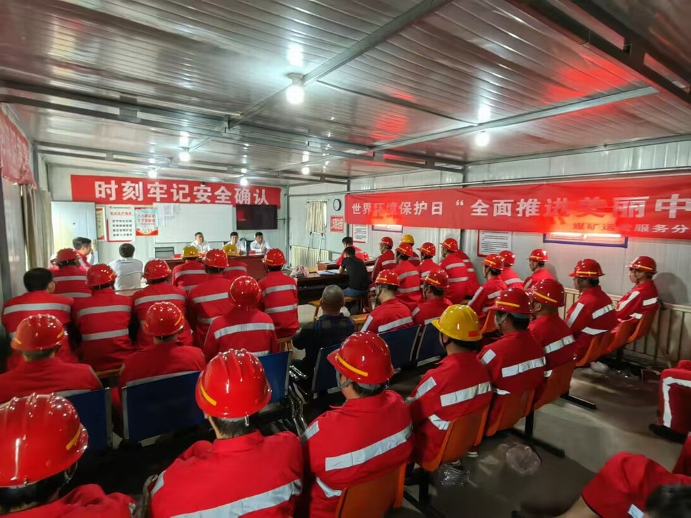 emc网页版登录建设煤矿运营服务分公司：强化班组建设 助力“百日安全”