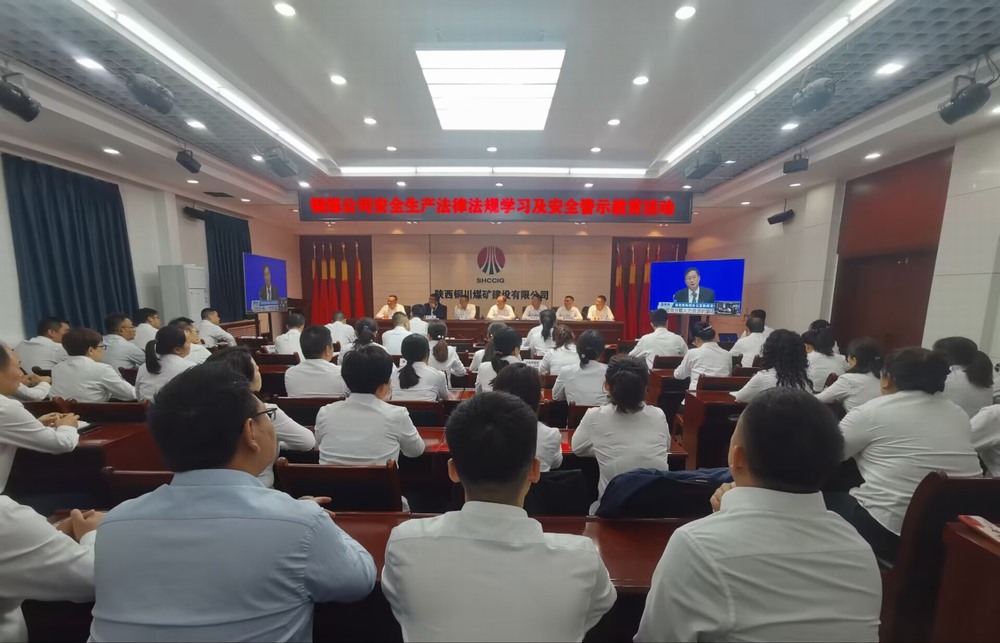 emc网页版登录建设铜煤公司：“张弓满弦”让安全管理“一矢中的”