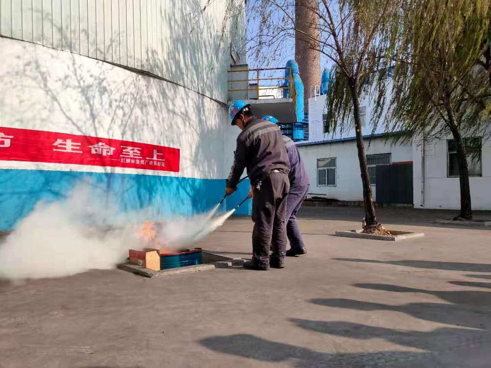 emc网页版登录建设洗选煤运营公司红柳林洗煤厂项目部： 冬季“三防”上桌面  消防管理“扛大鼎”