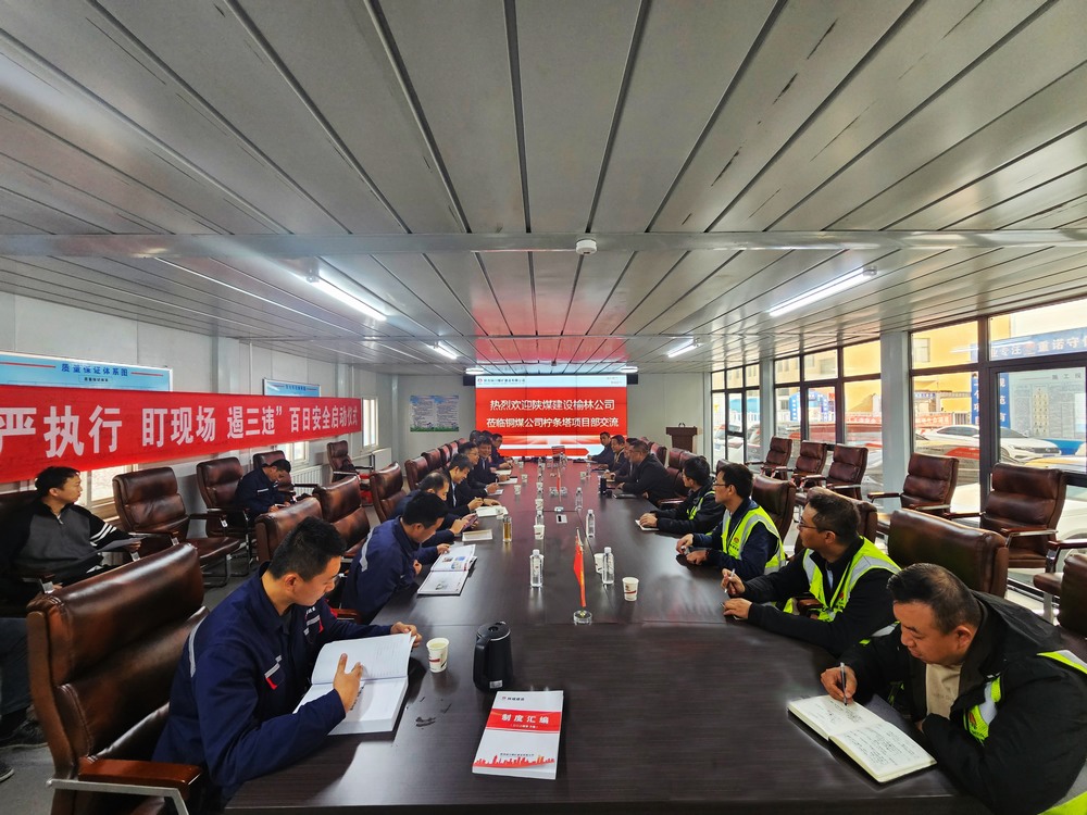 对标交流启思路 凝心聚力共发展