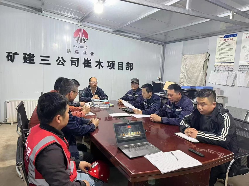 emc网页版登录建设矿建三公司：点面齐发力 把好安全关